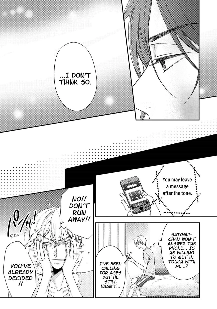 Zankou Noise Chapter 9 page 8 - 