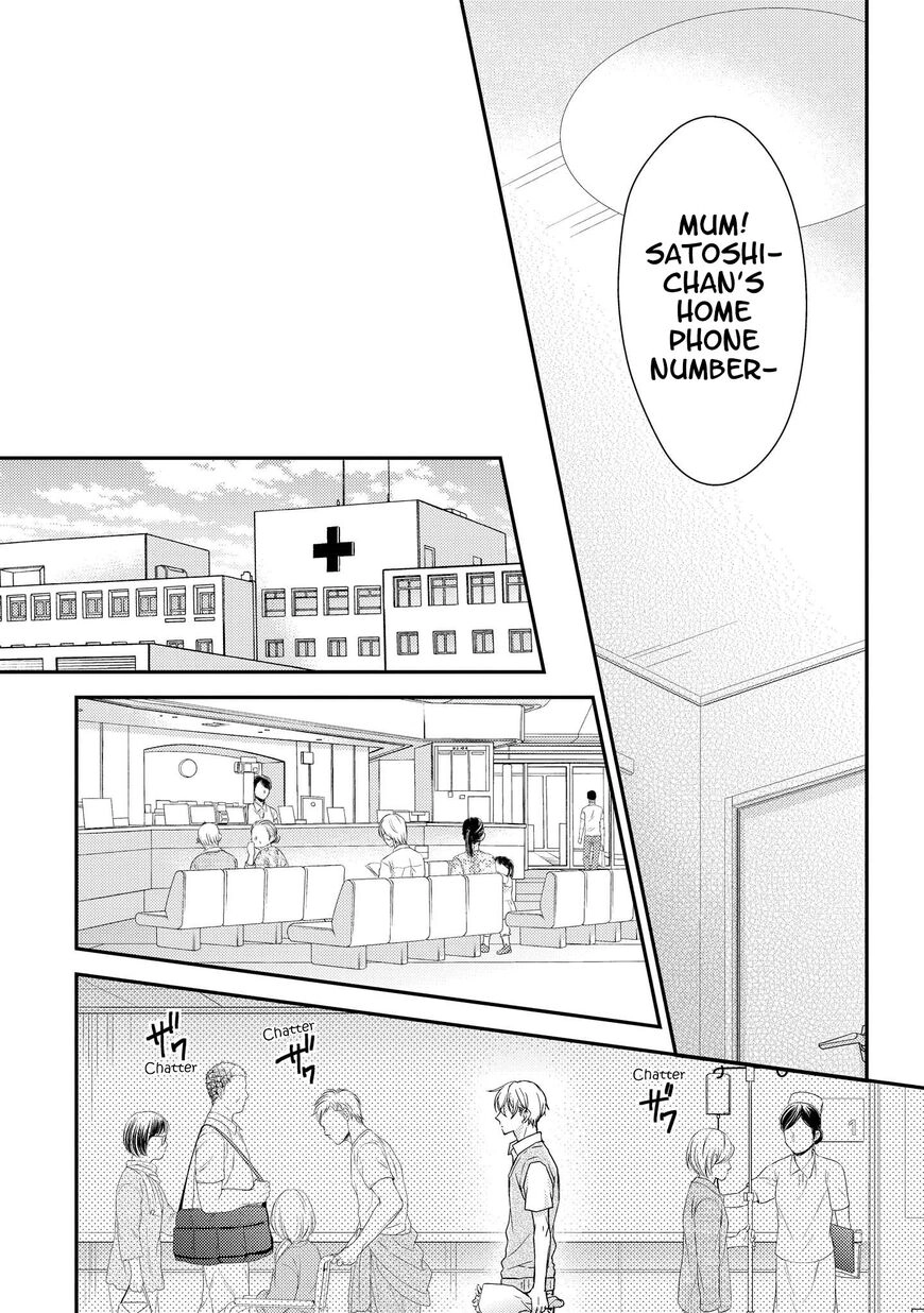 Zankou Noise Chapter 9 page 9 - 
