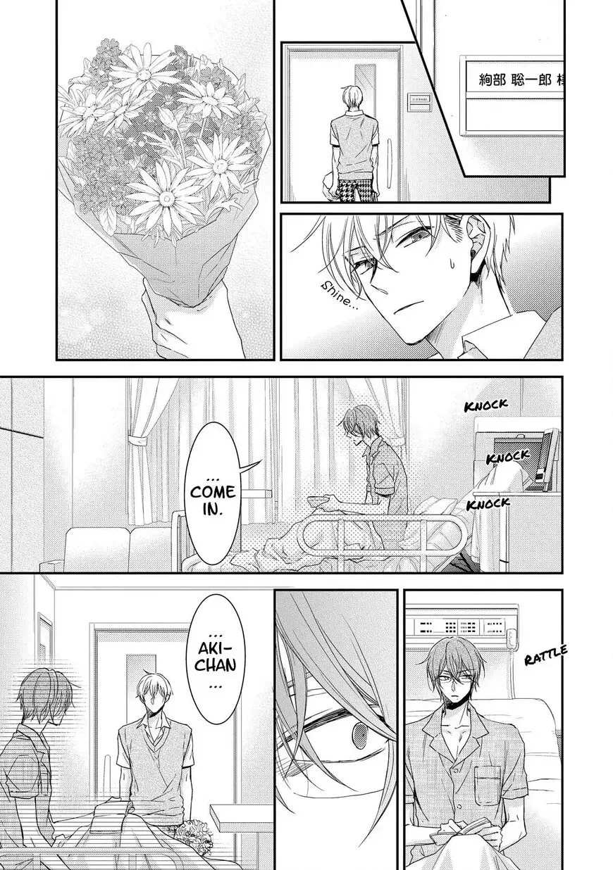 Zankou Noise Chapter 9 page 10 - 