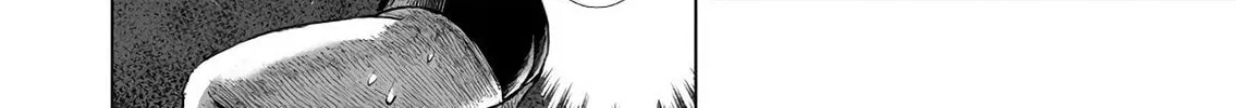 Zanmu - Labyrinth Chapter 1 page 3 - 