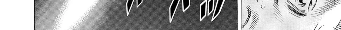 Zashisu Chapter 1 page 103 - 