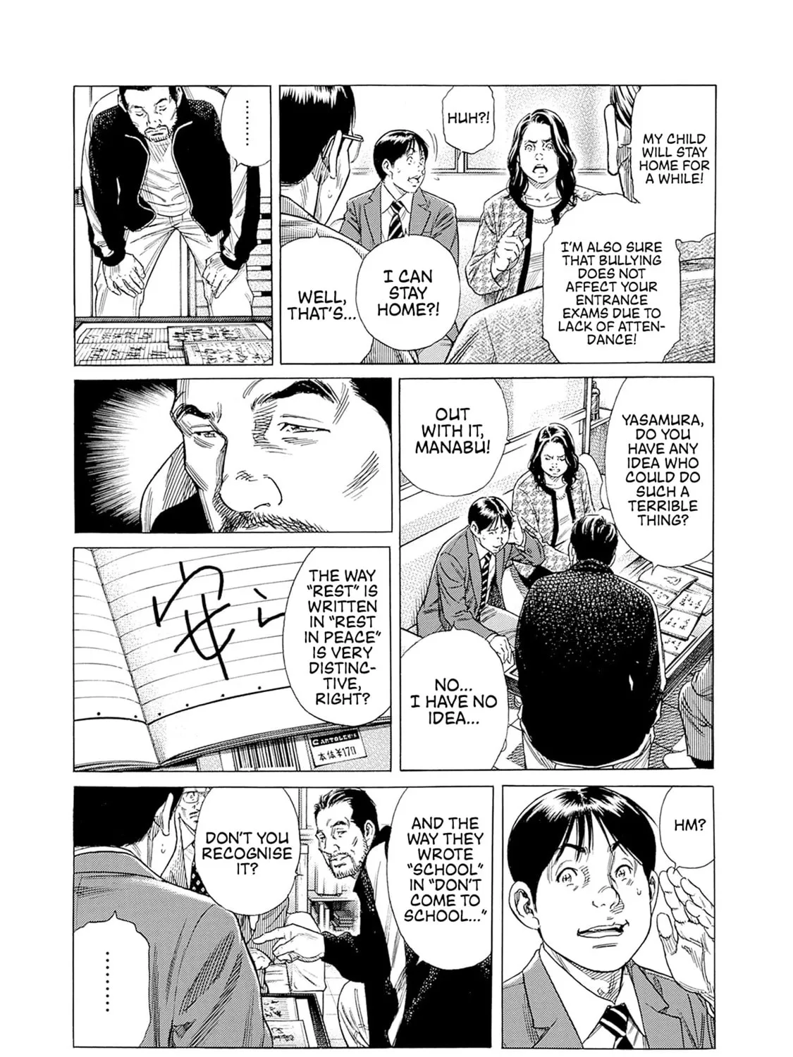 Zashisu Chapter 1 page 20 - 