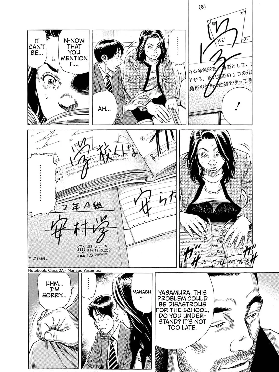 Zashisu Chapter 1 page 22 - 
