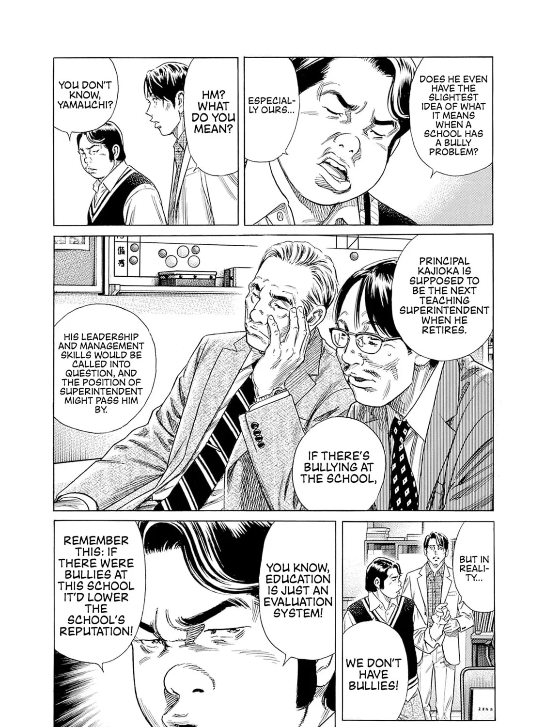 Zashisu Chapter 1 page 26 - 