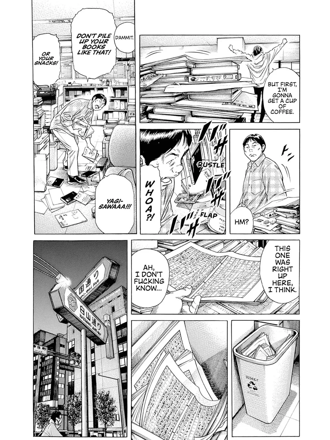 Zashisu Chapter 1 page 42 - 