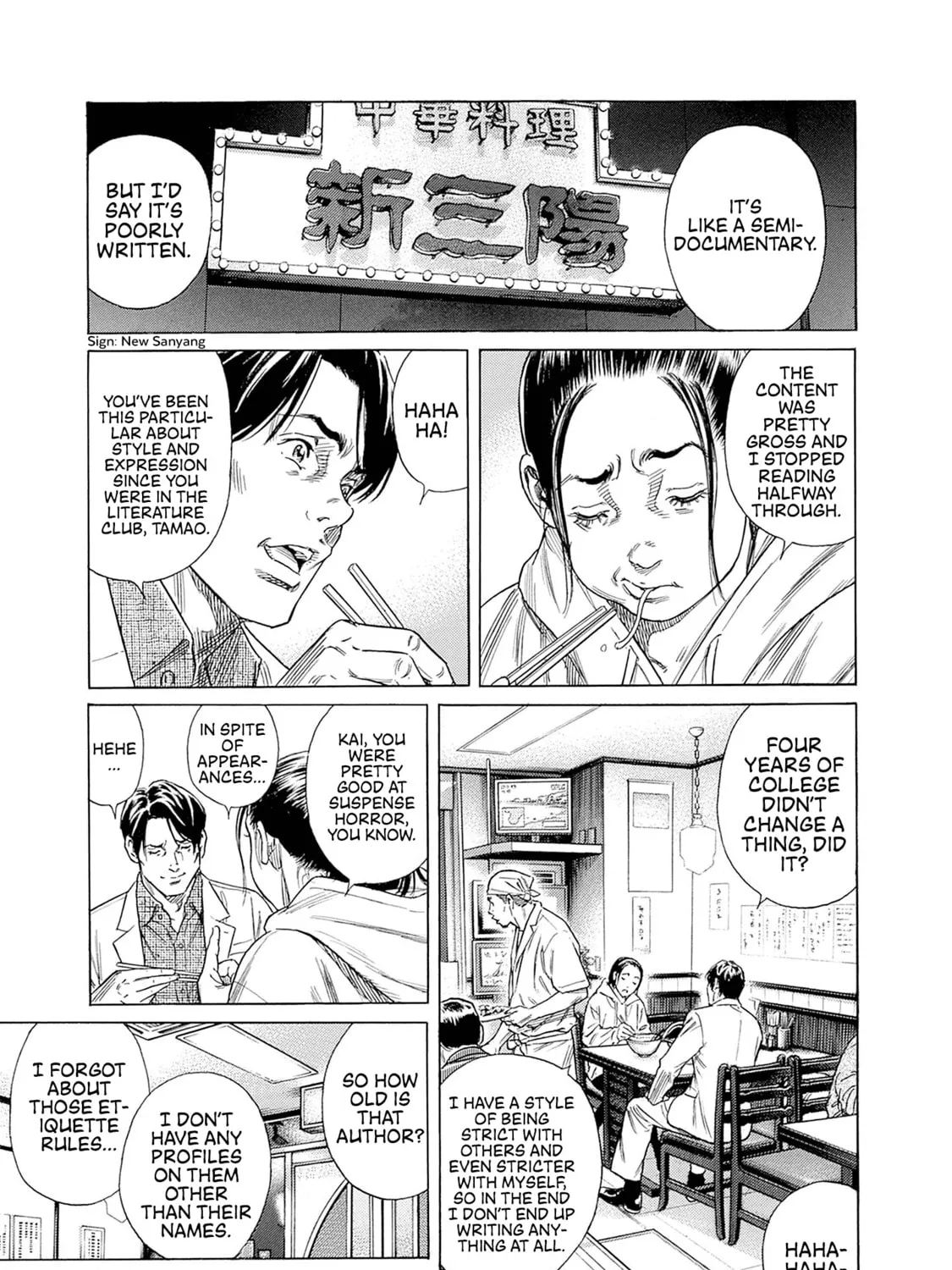 Zashisu Chapter 1 page 44 - 