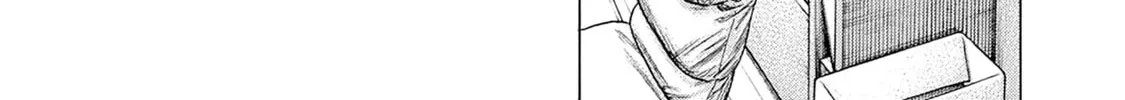 Zashisu Chapter 1 page 63 - 