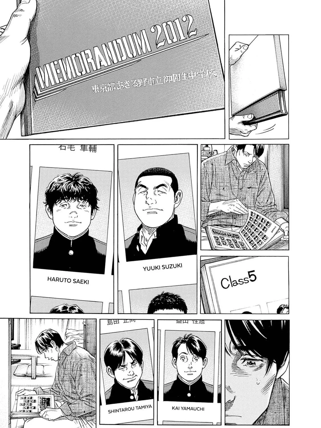 Zashisu Chapter 1 page 64 - 