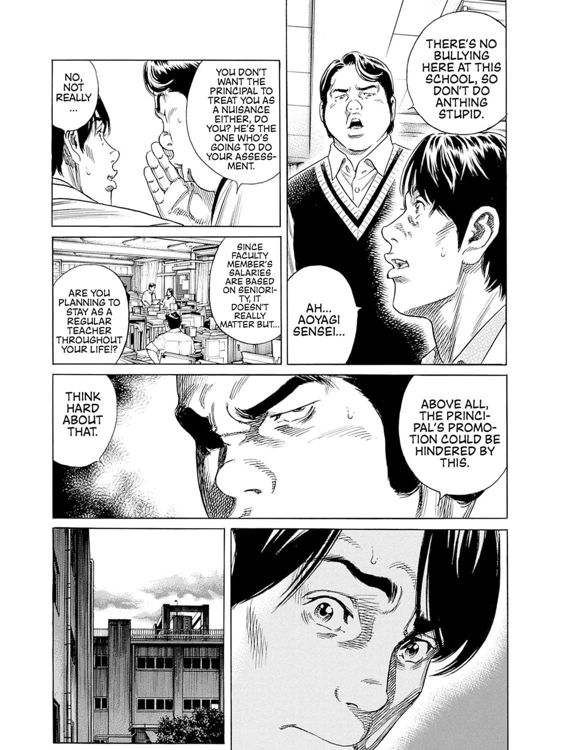 Zashisu Chapter 1 page 76 - 