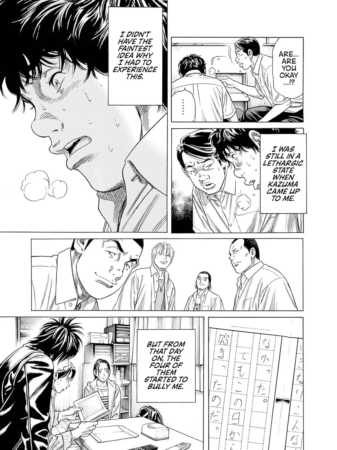 Zashisu Chapter 2 page 26 - 