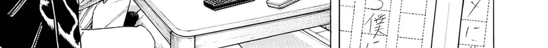 Zashisu Chapter 2 page 27 - 