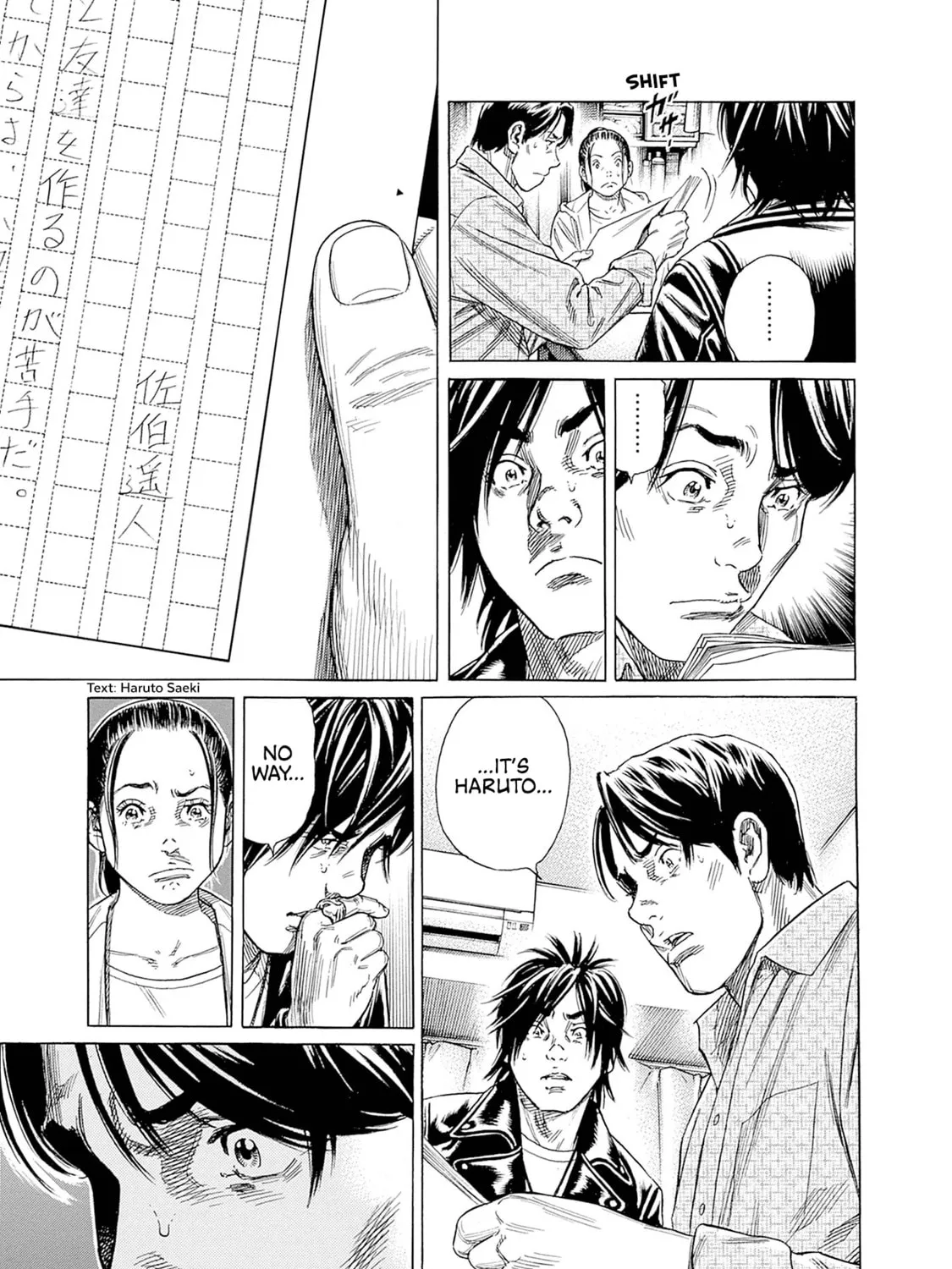 Zashisu Chapter 2 page 6 - 
