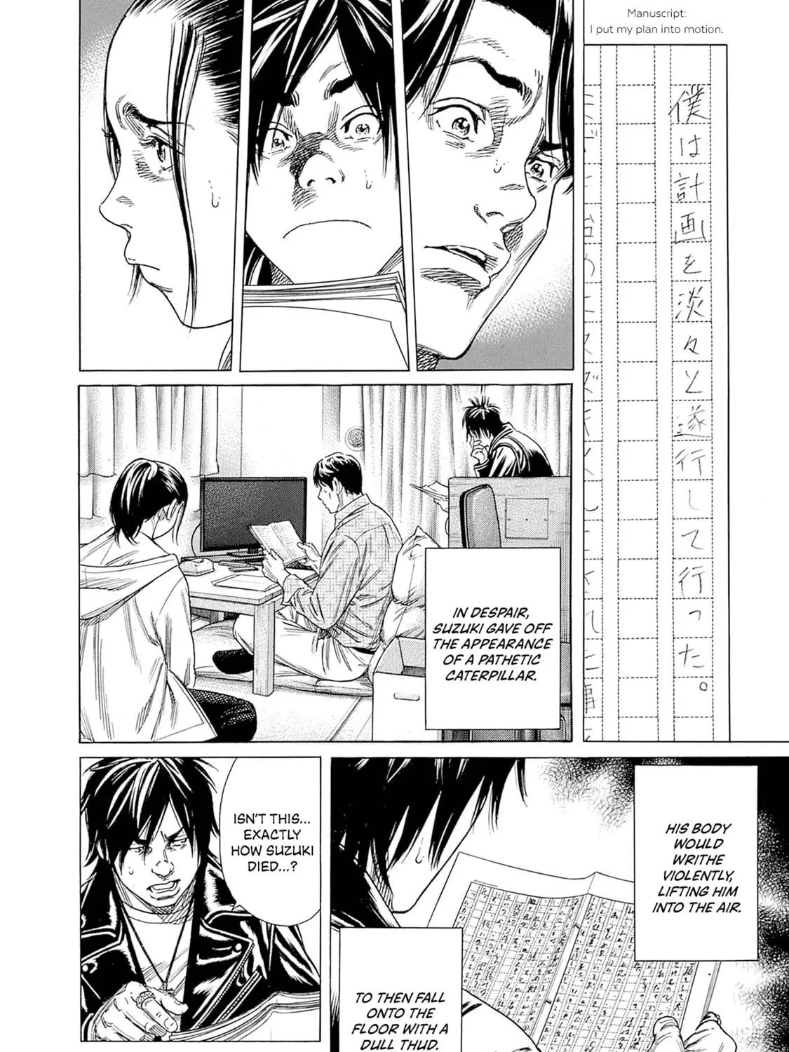 Zashisu Chapter 3 page 4 - 