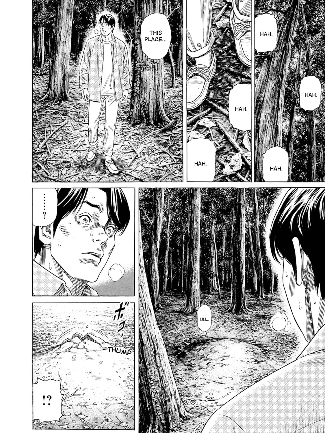 Zashisu Chapter 4 page 12 - 