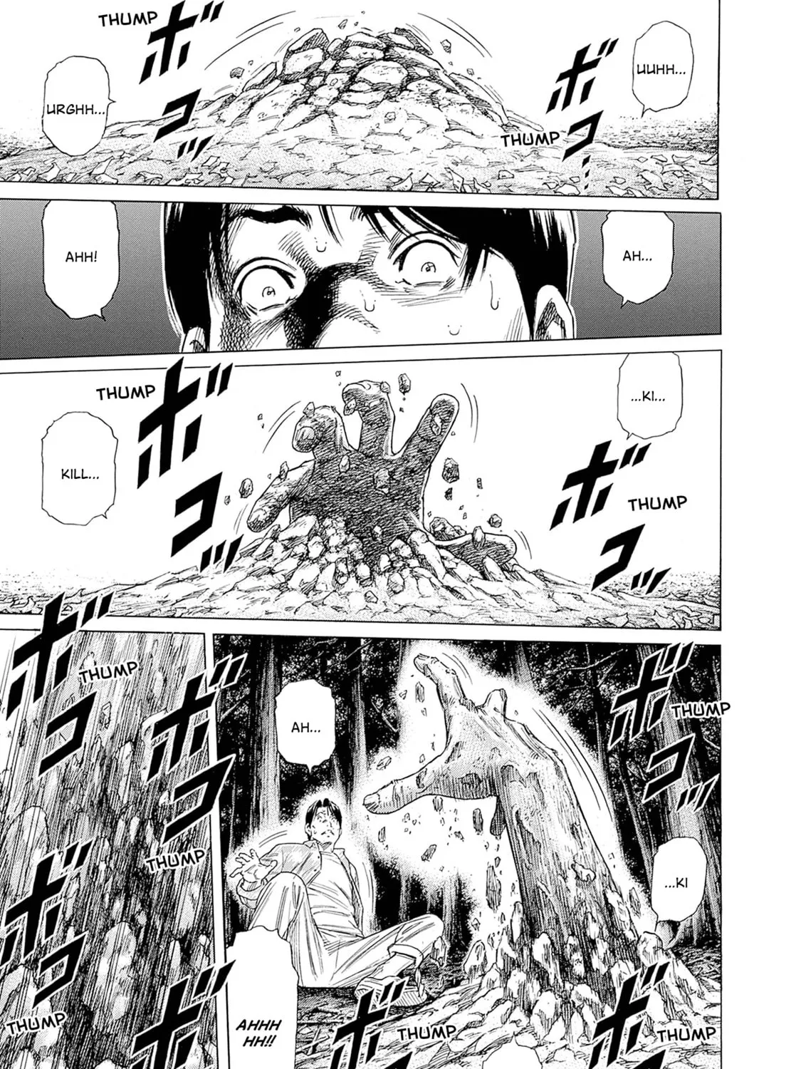 Zashisu Chapter 4 page 14 - 