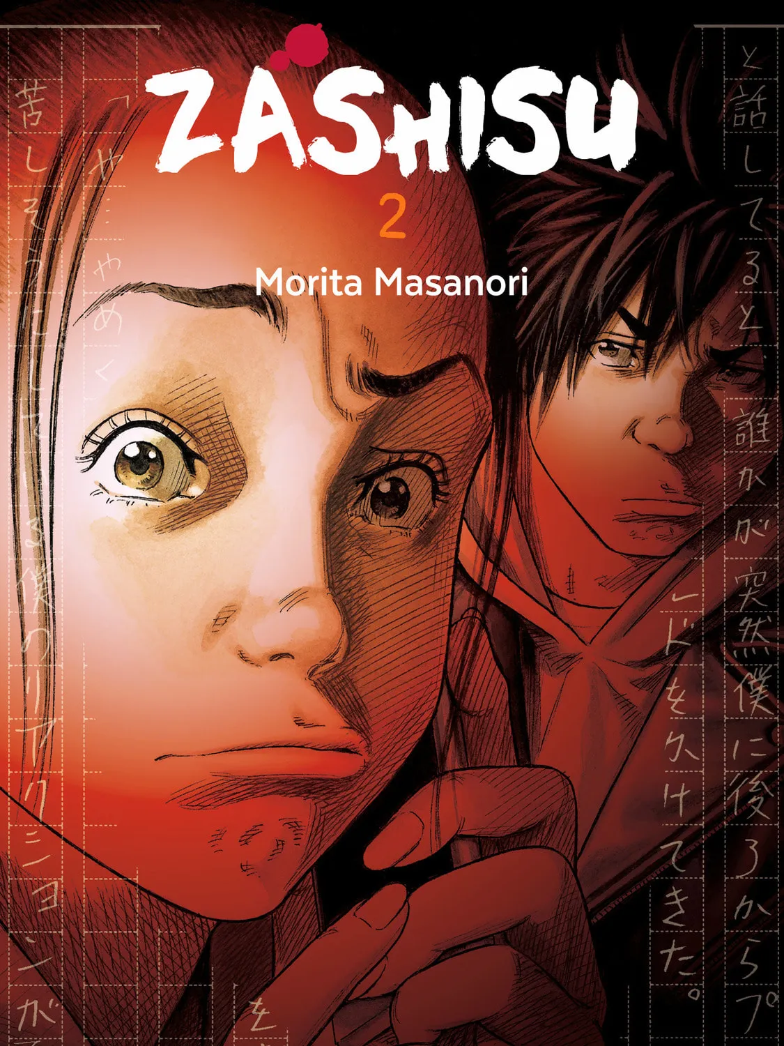 Zashisu Chapter 5 page 2 - 