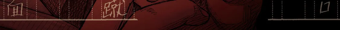 Zashisu Chapter 5 page 3 - 