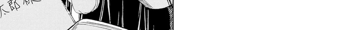 Zashisu Chapter 5 page 33 - 
