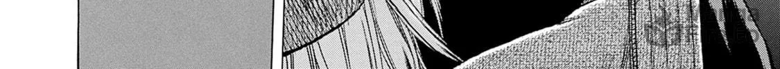 Zashisu Chapter 5 page 71 - 
