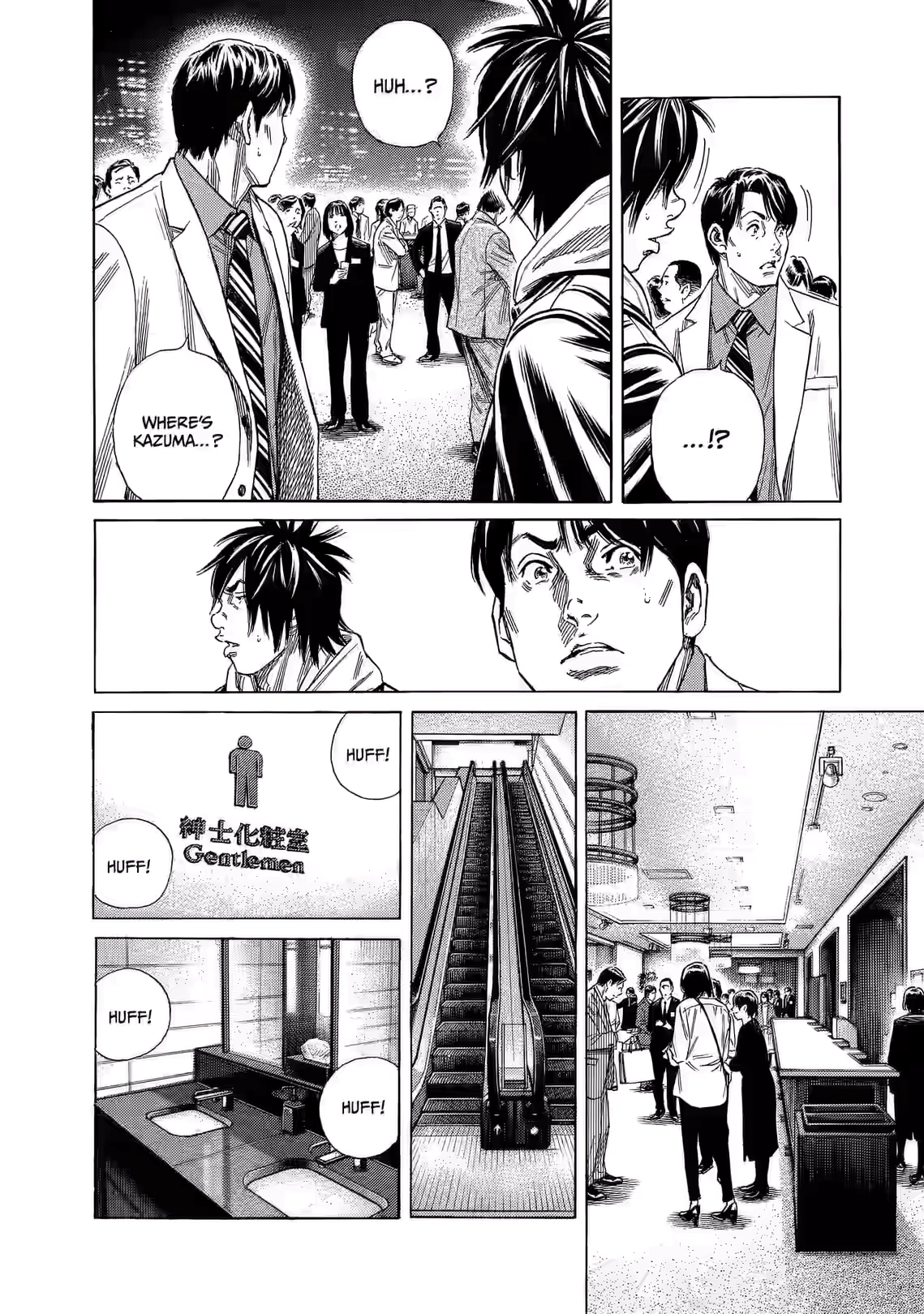 Zashisu Chapter 6 page 30 - 