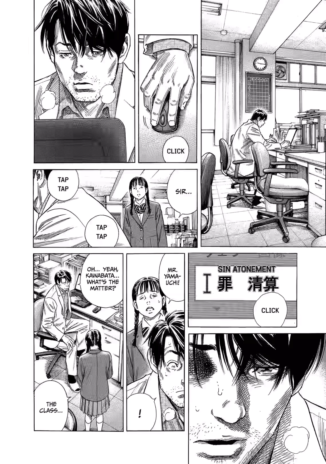 Zashisu Chapter 6 page 4 - 