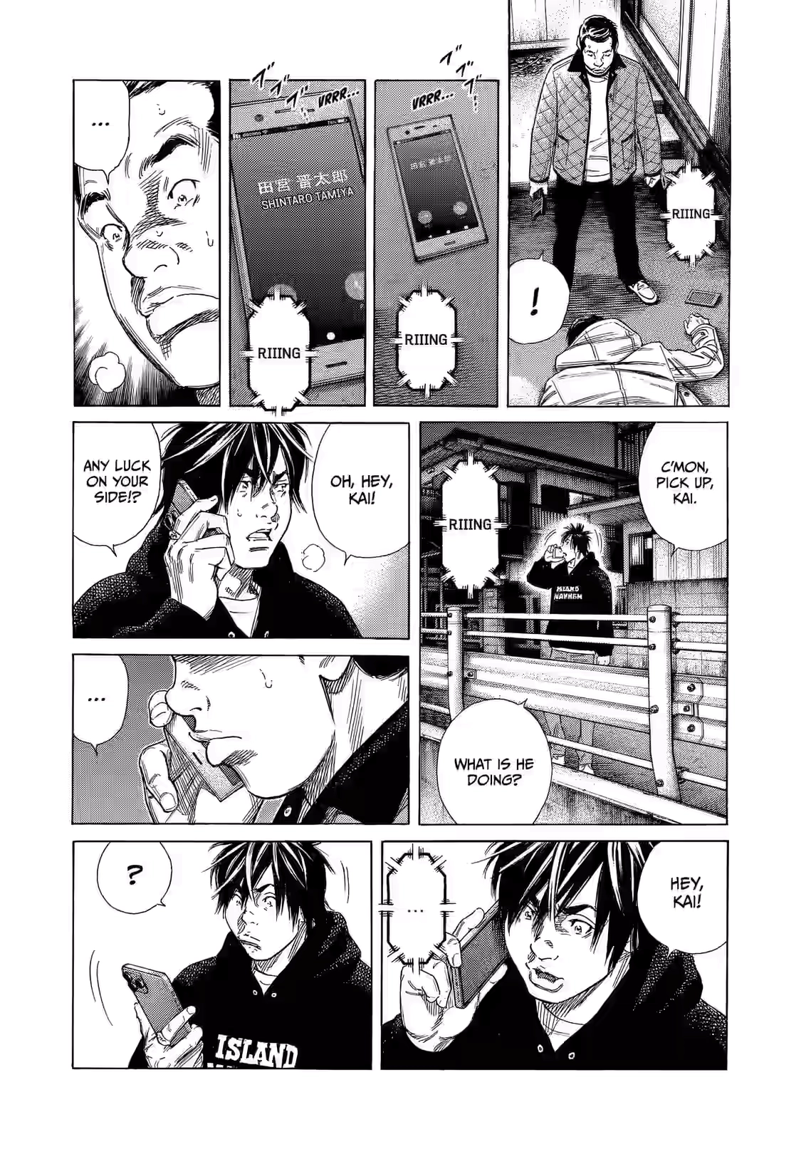 Zashisu Chapter 8 page 3 - 