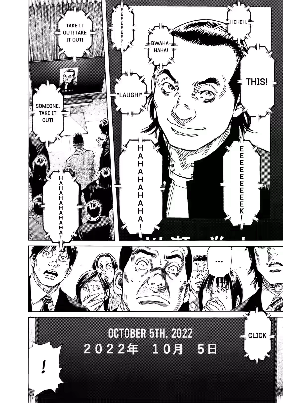 Zashisu Chapter 9 page 32 - 