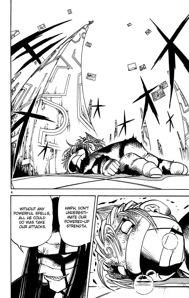 Zatch Bell! Chapter 247 page 4 - 