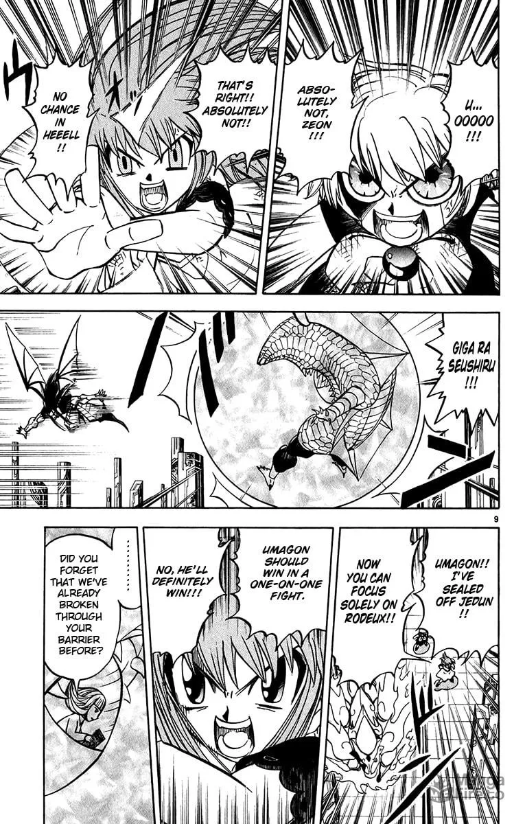 Zatch Bell! Chapter 247 page 9 - 