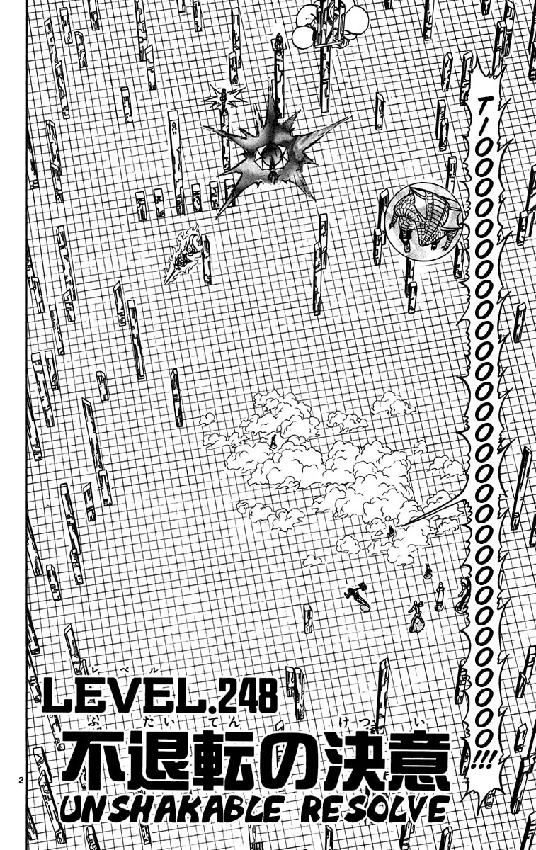 Zatch Bell! Chapter 248 page 2 - 