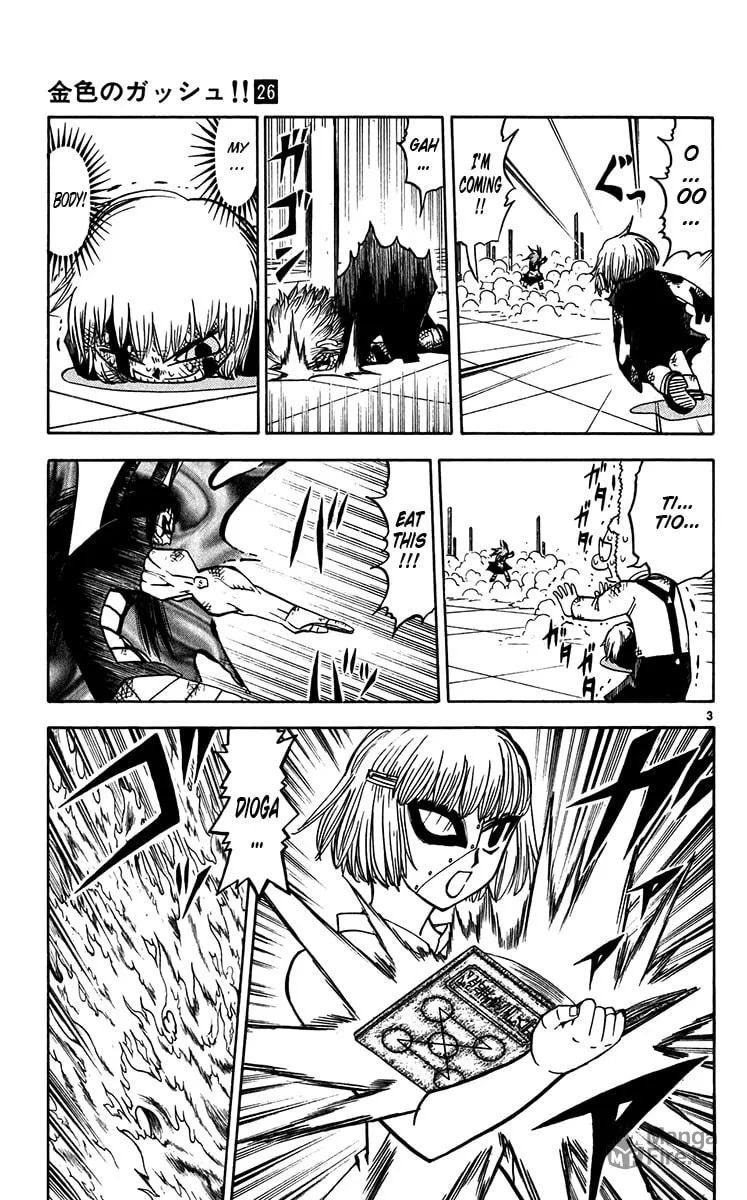 Zatch Bell! Chapter 248 page 3 - 