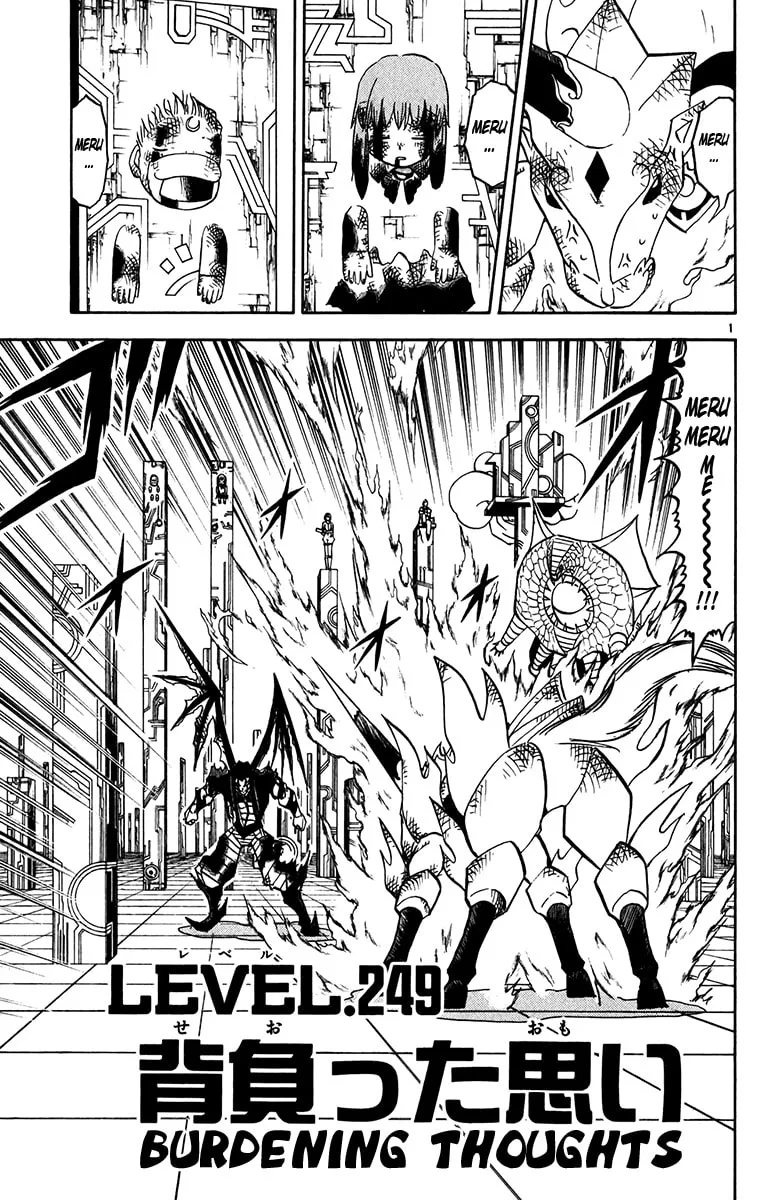 Zatch Bell! Chapter 249 page 1 - 