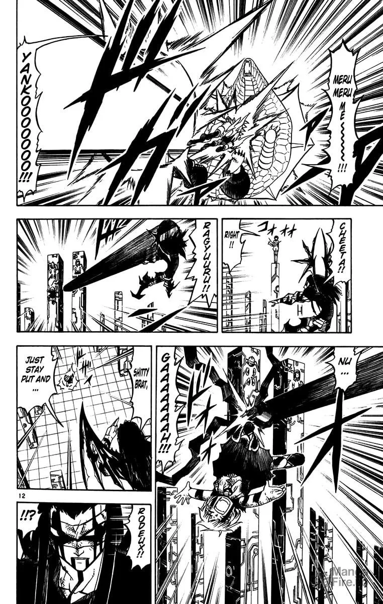 Zatch Bell! Chapter 249 page 12 - 