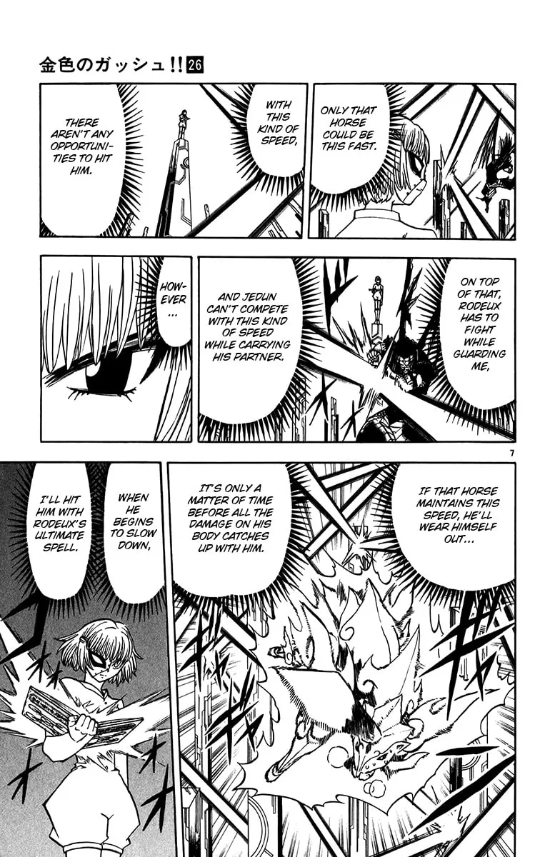 Zatch Bell! Chapter 249 page 7 - 