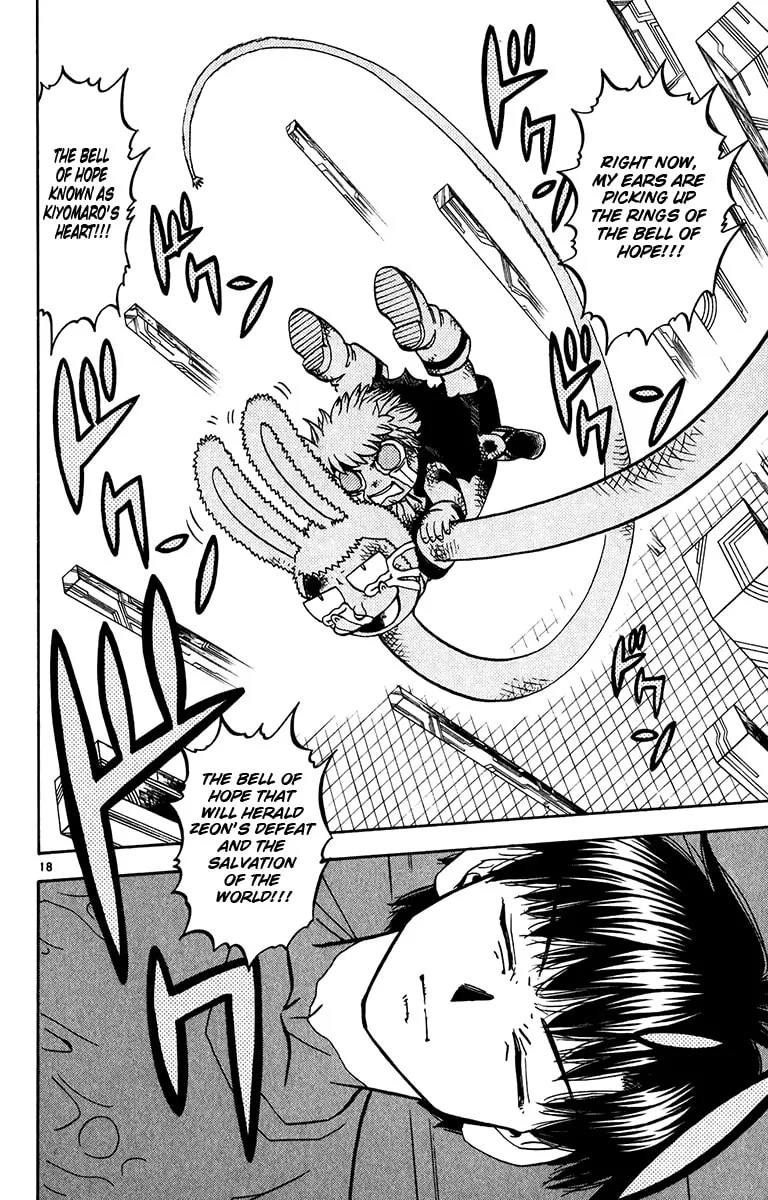 Zatch Bell! Chapter 250 page 17 - 