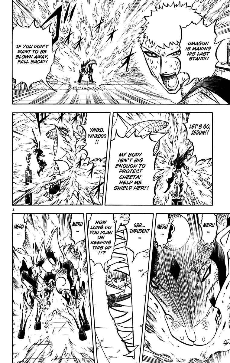 Zatch Bell! Chapter 250 page 4 - 