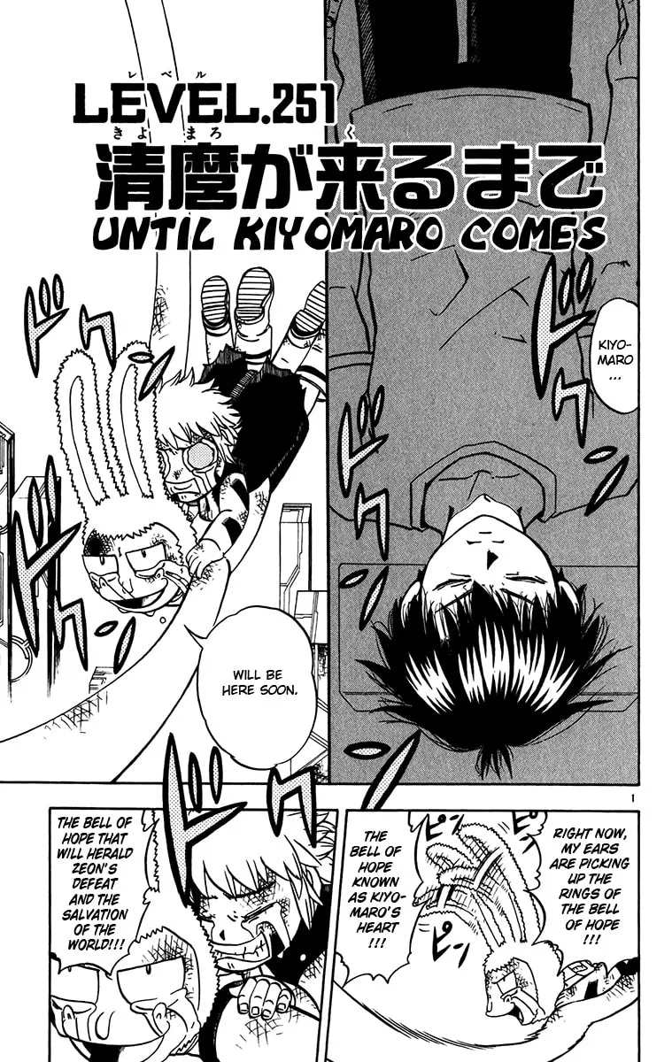 Zatch Bell! Chapter 251 page 1 - 