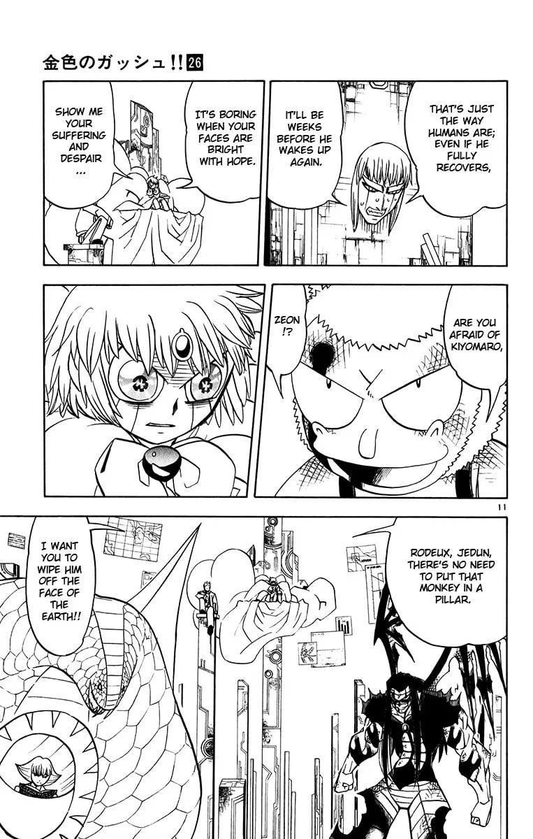 Zatch Bell! Chapter 251 page 11 - 