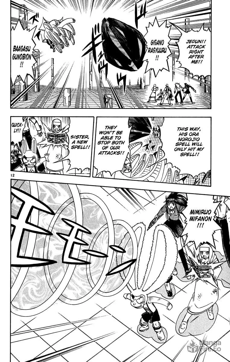 Zatch Bell! Chapter 251 page 12 - 