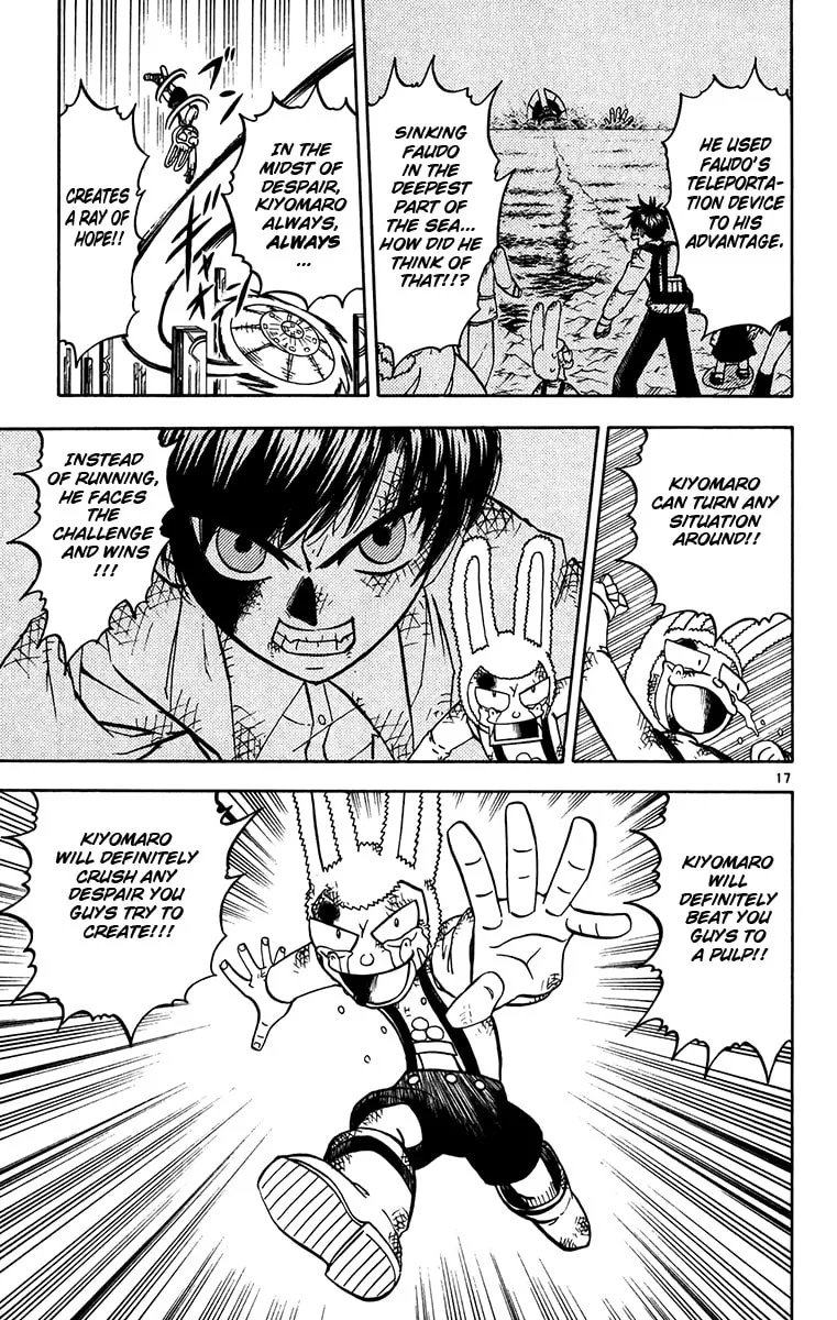 Zatch Bell! Chapter 251 page 17 - 