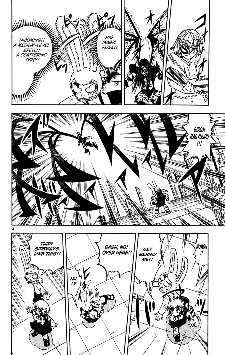 Zatch Bell! Chapter 251 page 4 - 