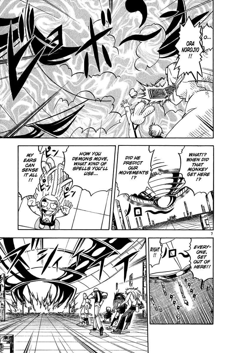 Zatch Bell! Chapter 251 page 7 - 