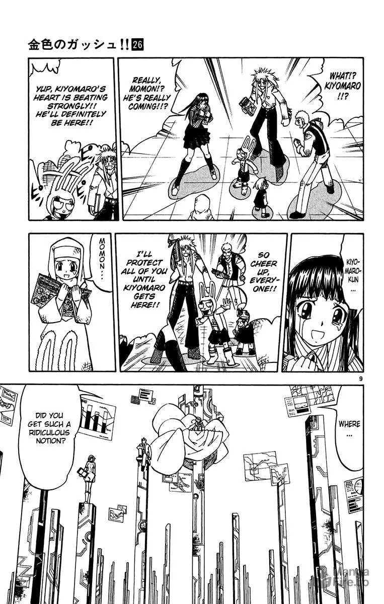 Zatch Bell! Chapter 251 page 9 - 