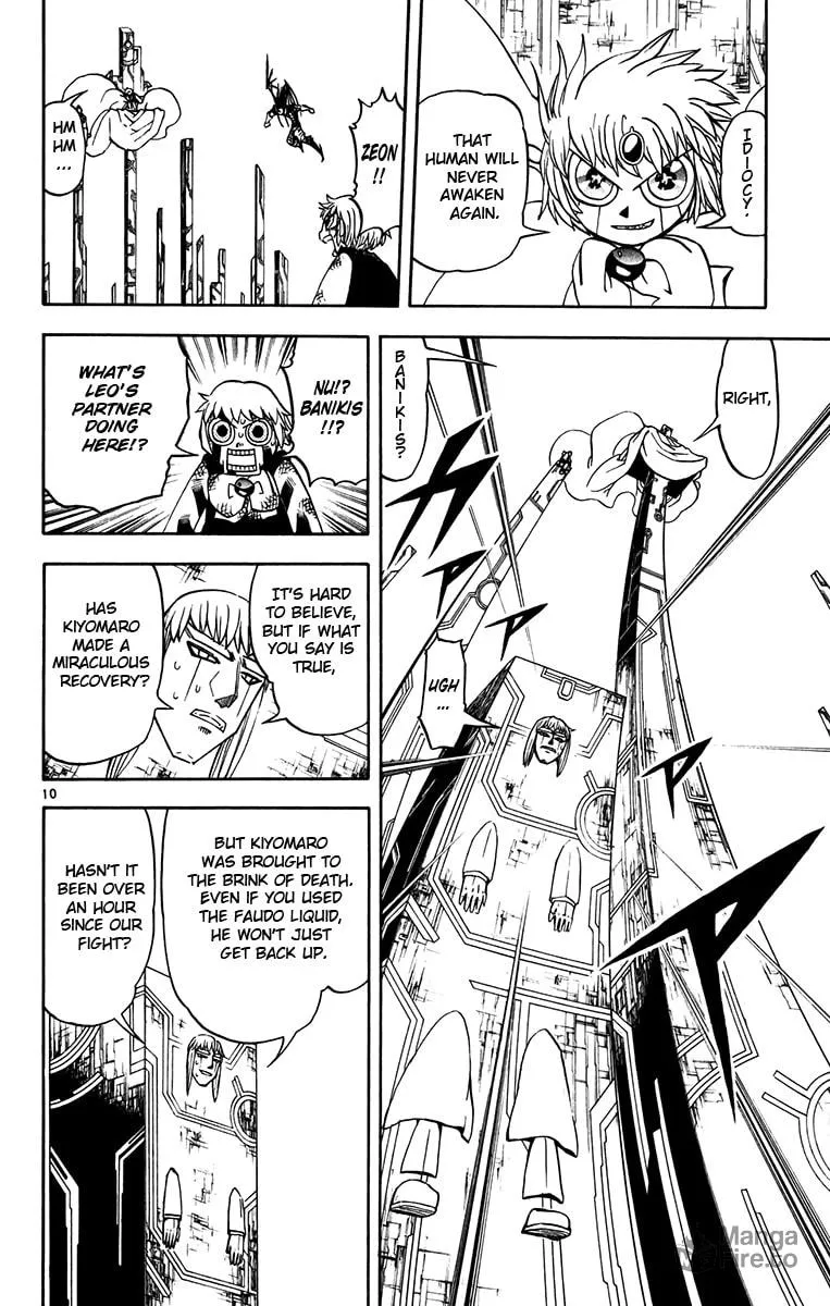 Zatch Bell! Chapter 251 page 10 - 