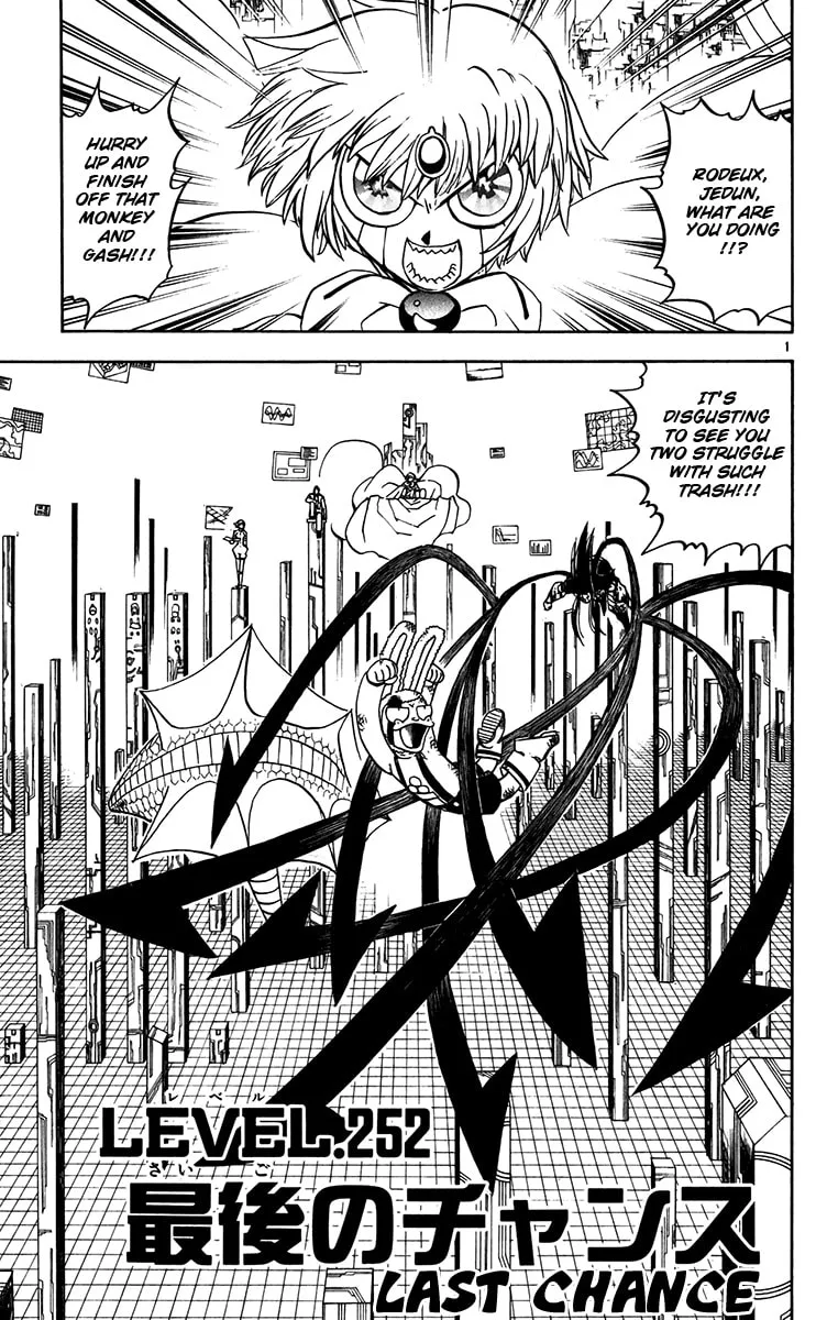 Zatch Bell! Chapter 252 page 1 - 