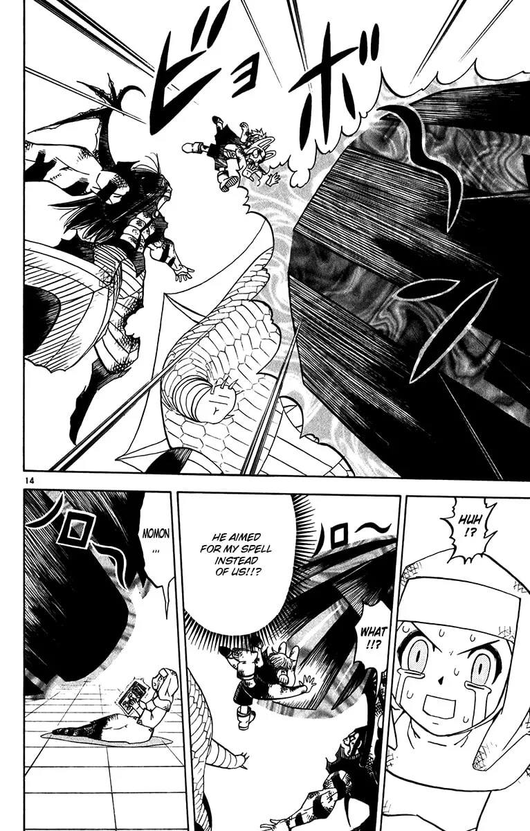 Zatch Bell! Chapter 252 page 14 - 