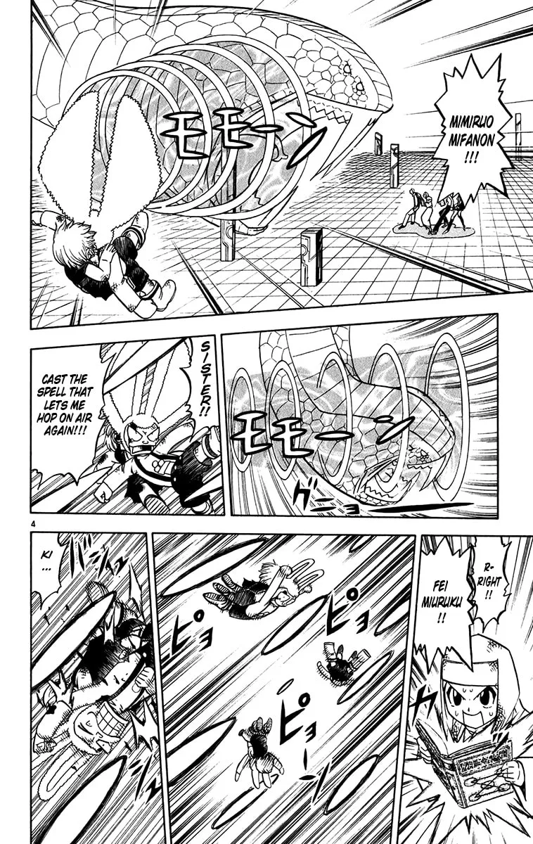 Zatch Bell! Chapter 252 page 4 - 
