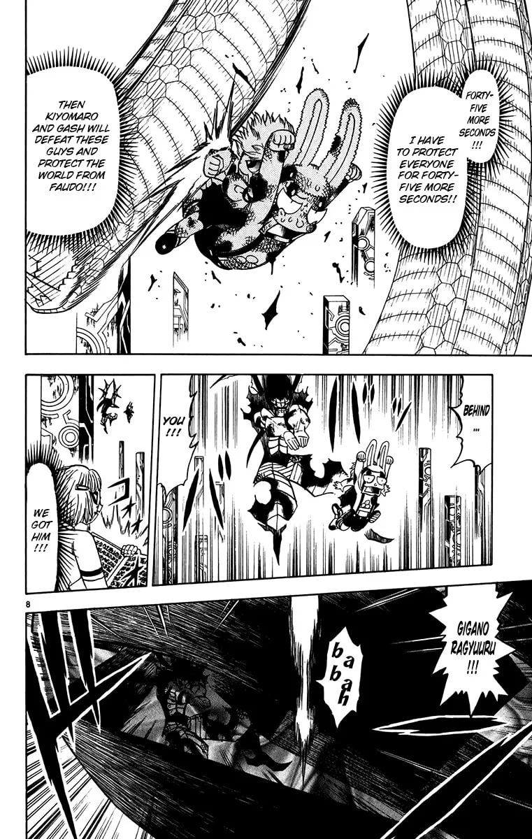 Zatch Bell! Chapter 252 page 8 - 