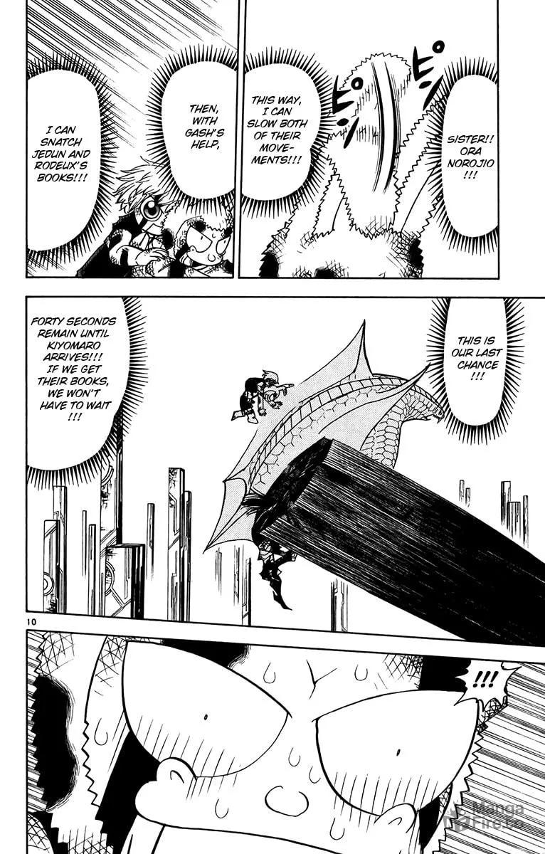 Zatch Bell! Chapter 252 page 10 - 