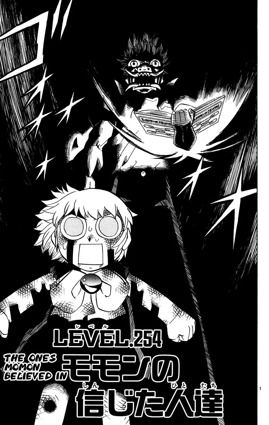 Zatch Bell! Chapter 254 page 1 - 